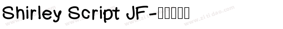 Shirley Script JF字体转换